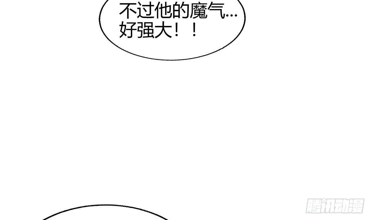 🍼地府混江龙 第292话 战士觉醒 第45页