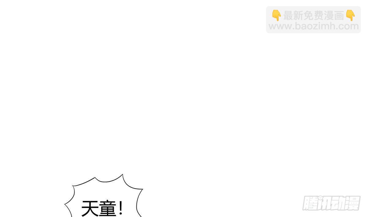 🍼地府混江龙 第292话 战士觉醒 第49页