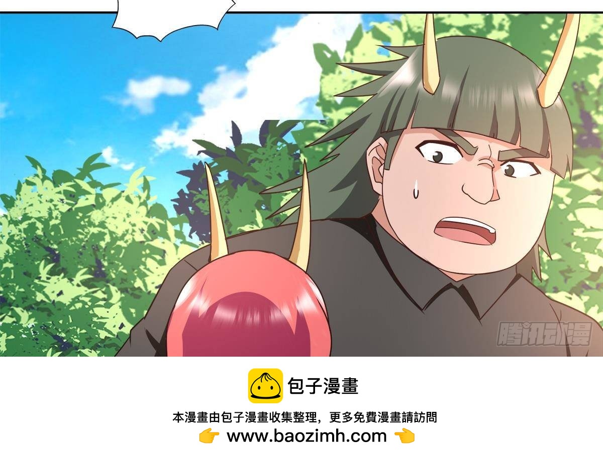 🍼地府混江龙 第292话 战士觉醒 第50页