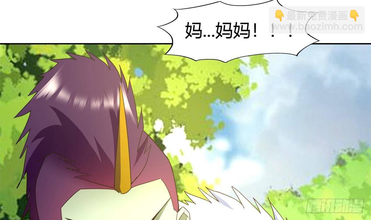 🍼地府混江龙 第292话 战士觉醒 第7页