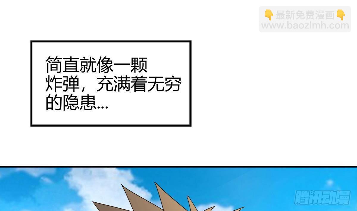 🍼地府混江龙 第294话 真不想去天庭 第11页