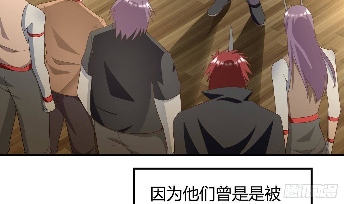 🍼地府混江龙 第294话 真不想去天庭 第17页