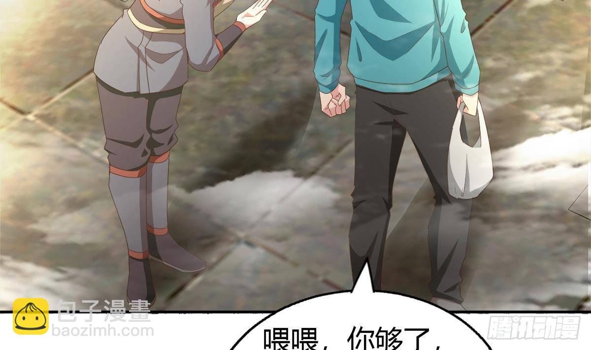 🍼地府混江龙 第294话 真不想去天庭 第27页