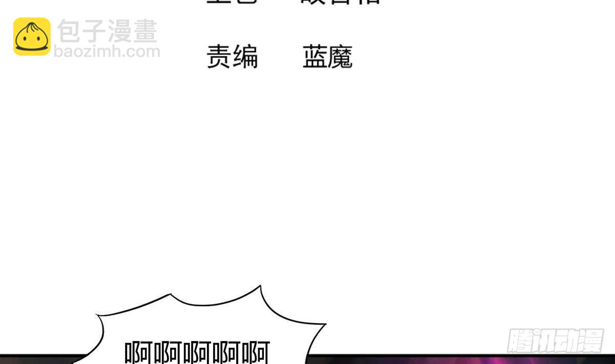🍼地府混江龙 第294话 真不想去天庭 第3页