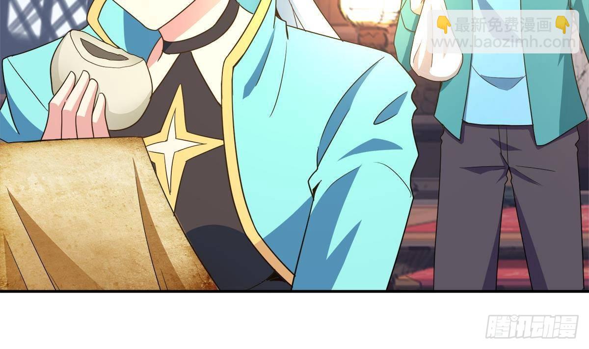 🍼地府混江龙 第294话 真不想去天庭 第36页