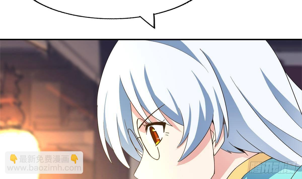 🍼地府混江龙 第294话 真不想去天庭 第38页