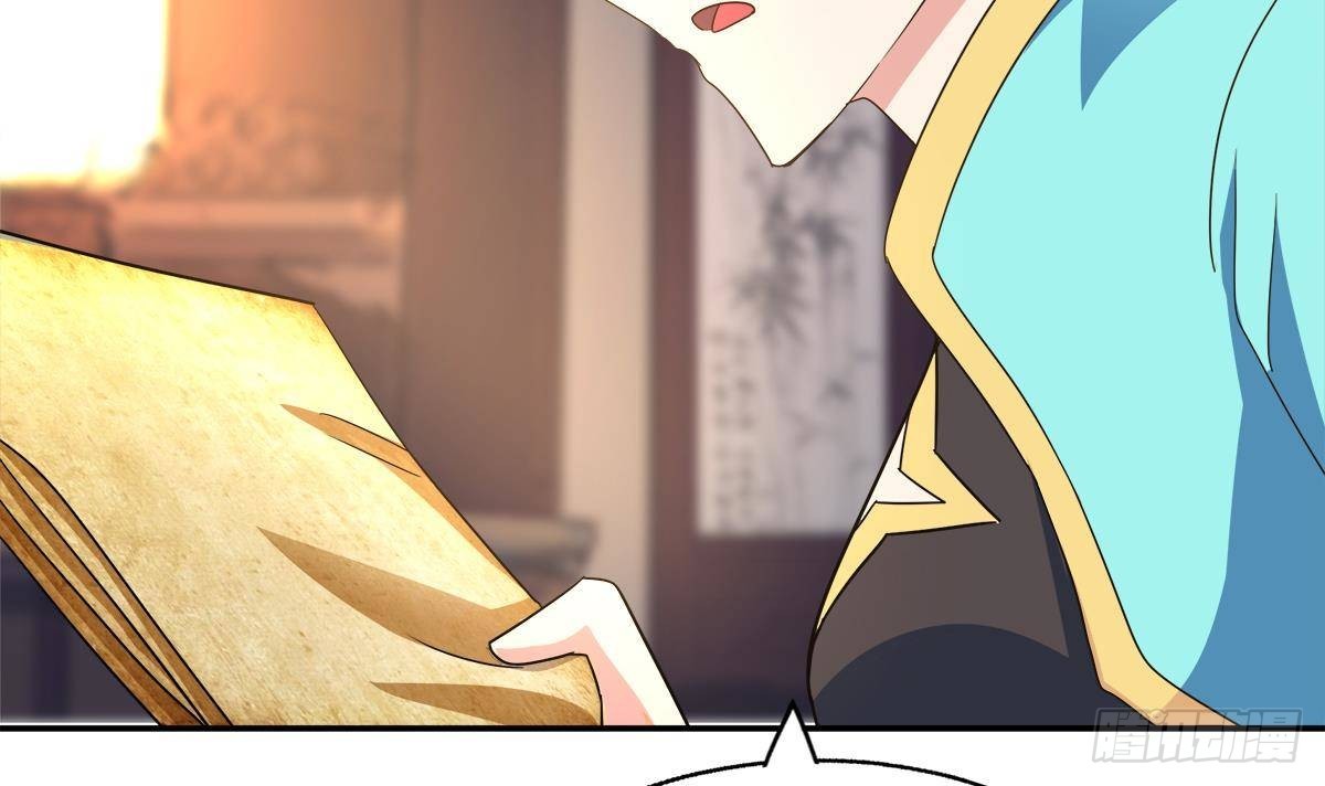 🍼地府混江龙 第294话 真不想去天庭 第39页