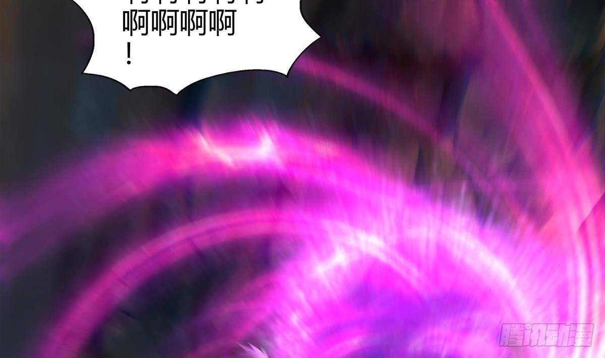 🍼地府混江龙 第294话 真不想去天庭 第4页
