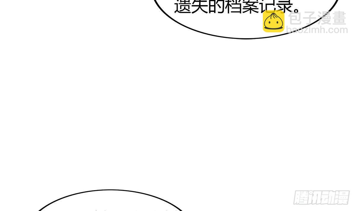 🍼地府混江龙 第294话 真不想去天庭 第44页