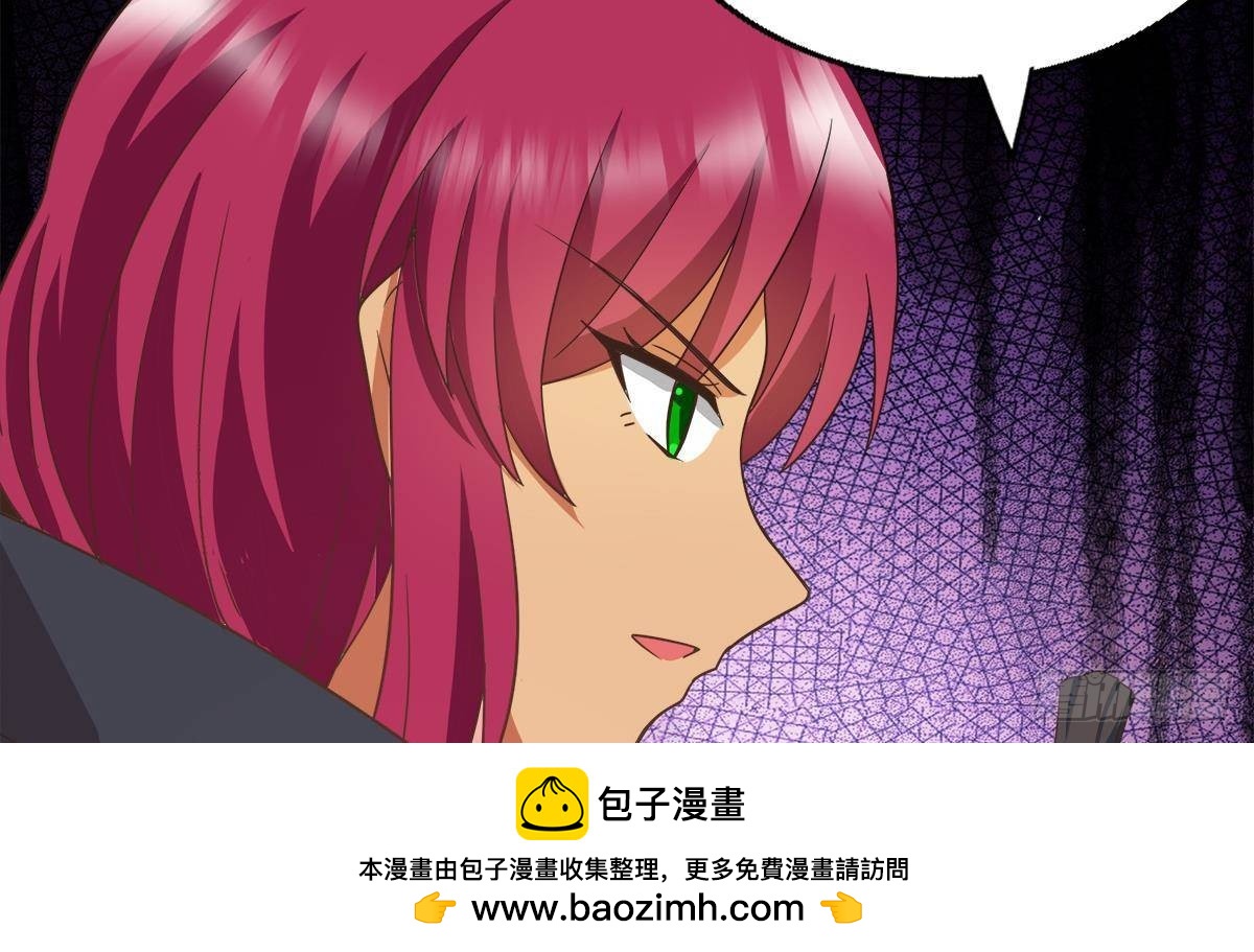 🍼地府混江龙 第294话 真不想去天庭 第50页