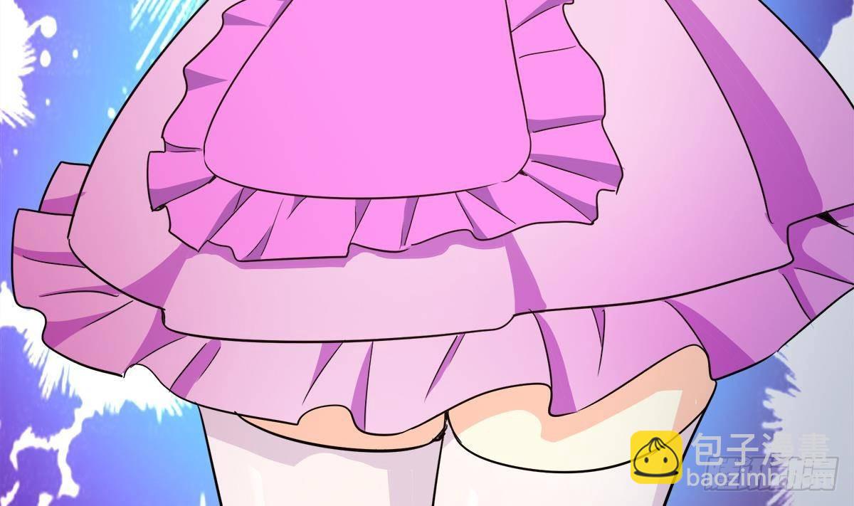 🍼地府混江龙 第296话 福利真君 第16页