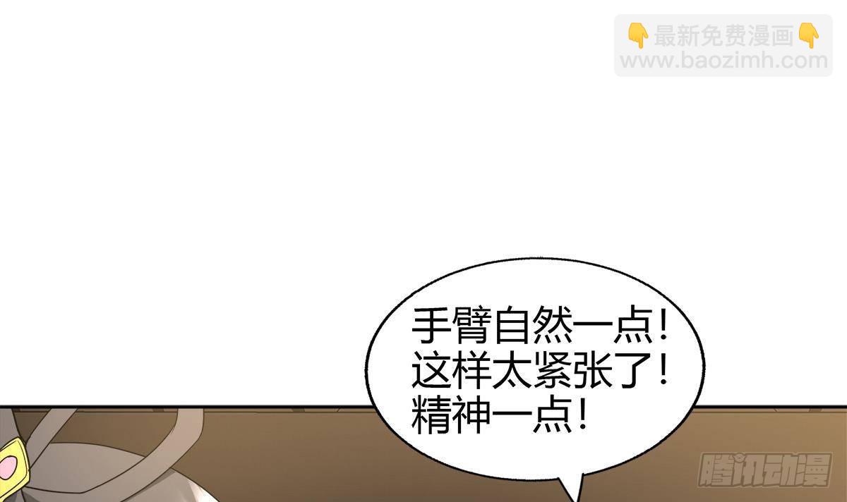 🍼地府混江龙 第296话 福利真君 第18页