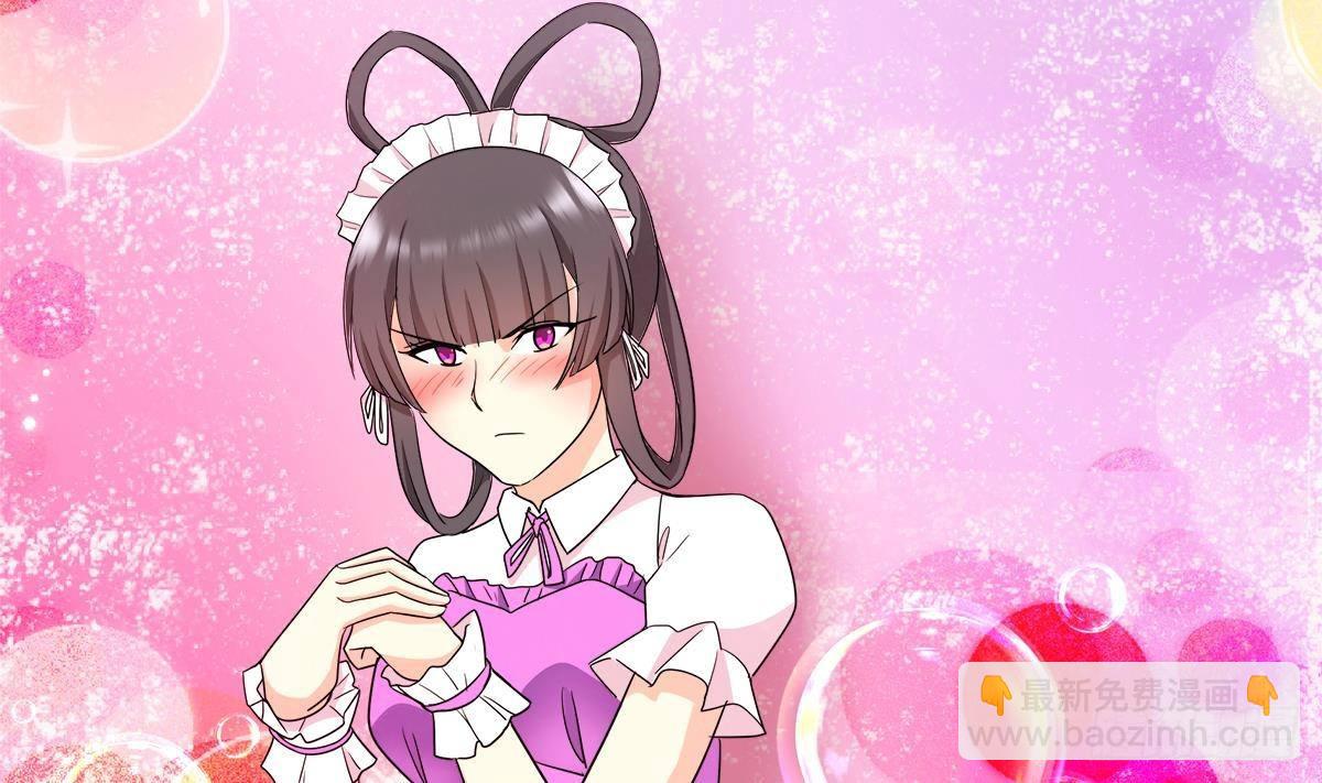 🍼地府混江龙 第296话 福利真君 第22页