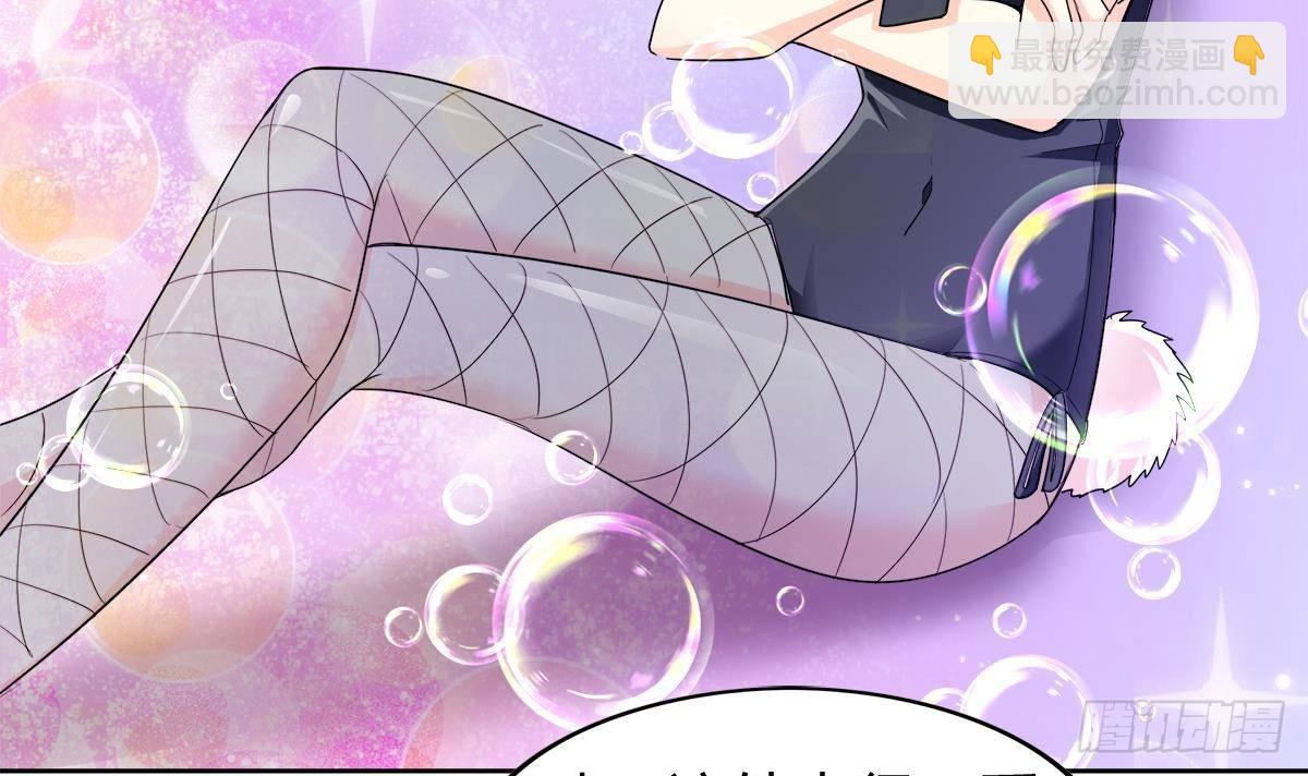 🍼地府混江龙 第296话 福利真君 第27页