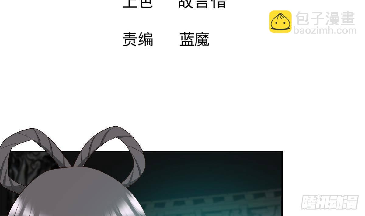 🍼地府混江龙 第296话 福利真君 第3页