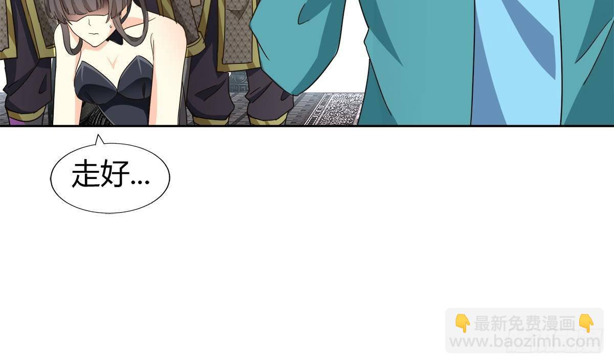🍼地府混江龙 第296话 福利真君 第33页