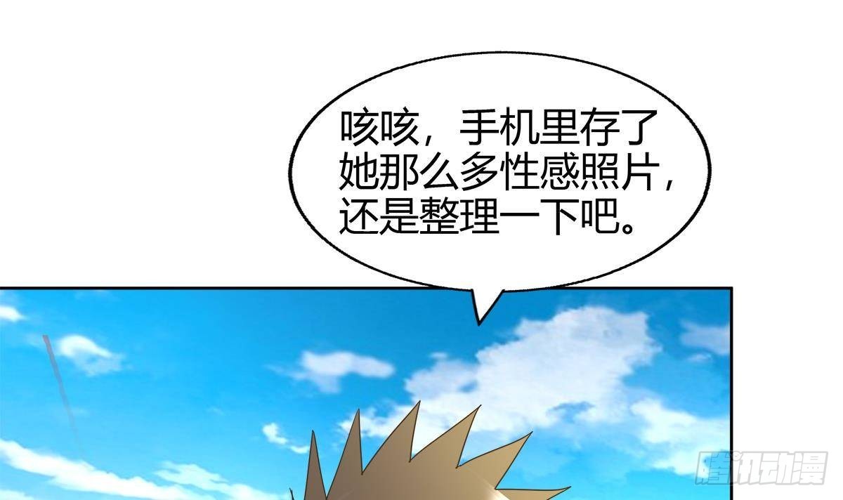 🍼地府混江龙 第296话 福利真君 第39页