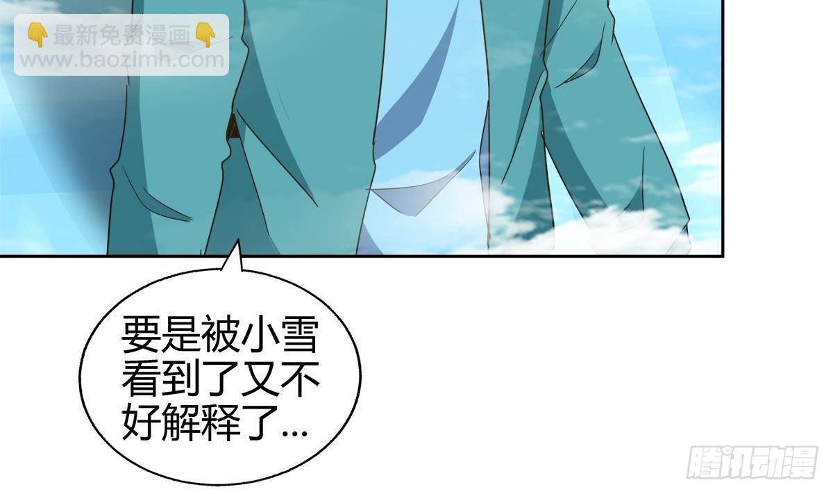 🍼地府混江龙 第296话 福利真君 第41页