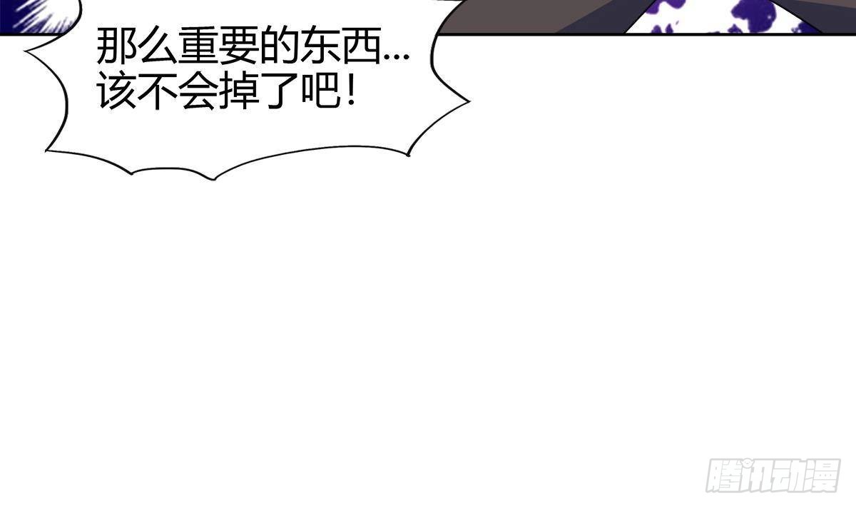 🍼地府混江龙 第296话 福利真君 第45页