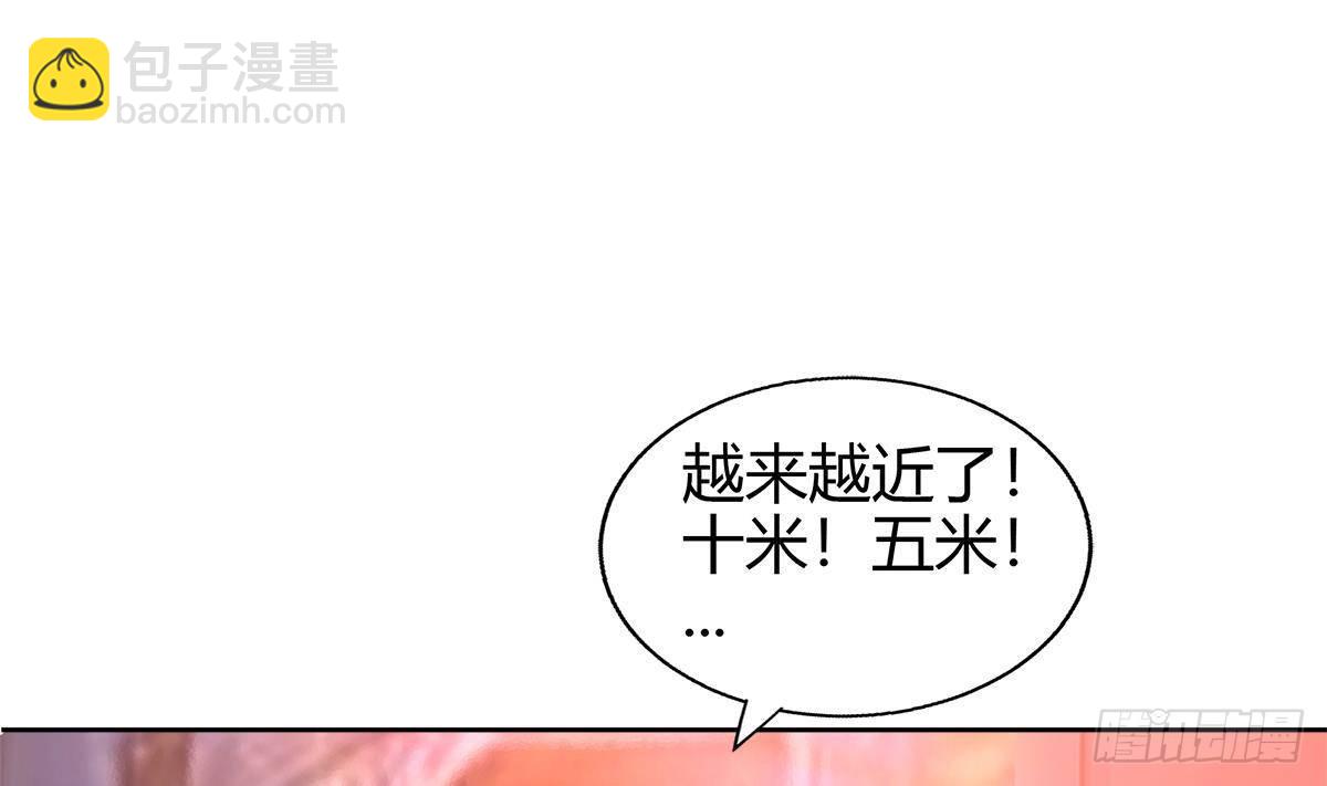 🍼地府混江龙 第298话 此地少儿不宜！ 第10页