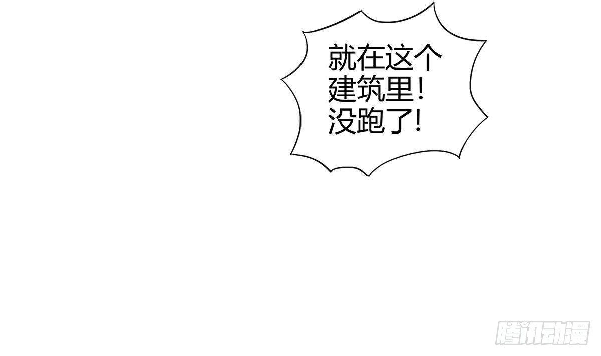 🍼地府混江龙 第298话 此地少儿不宜！ 第13页