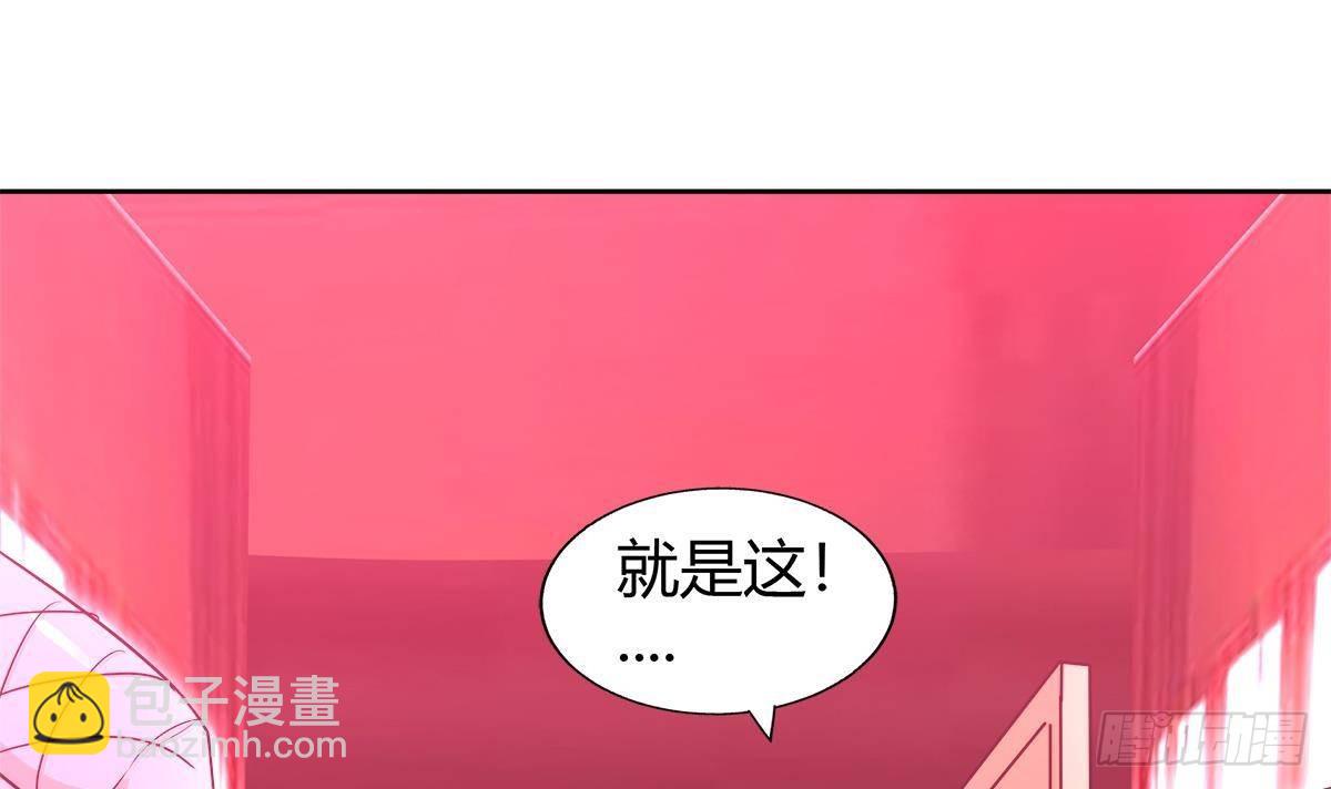 🍼地府混江龙 第298话 此地少儿不宜！ 第15页