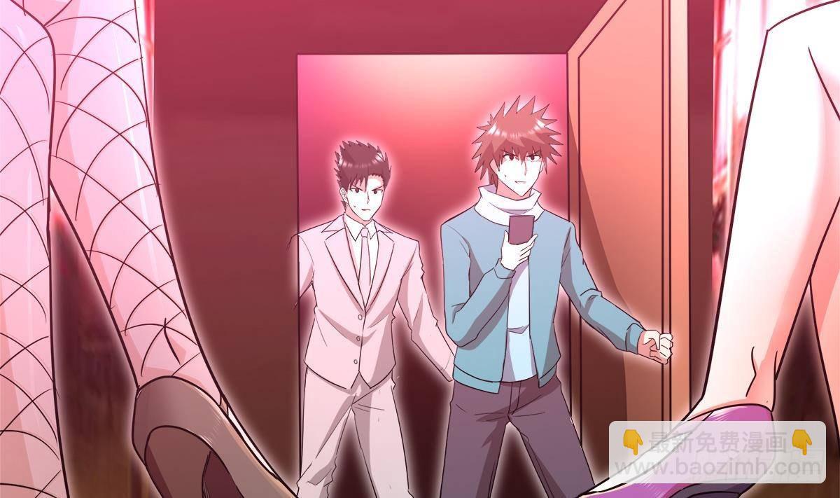 🍼地府混江龙 第298话 此地少儿不宜！ 第16页