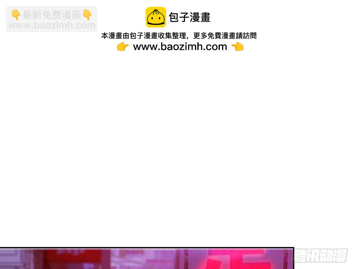 🍼地府混江龙 第298话 此地少儿不宜！ 第21页
