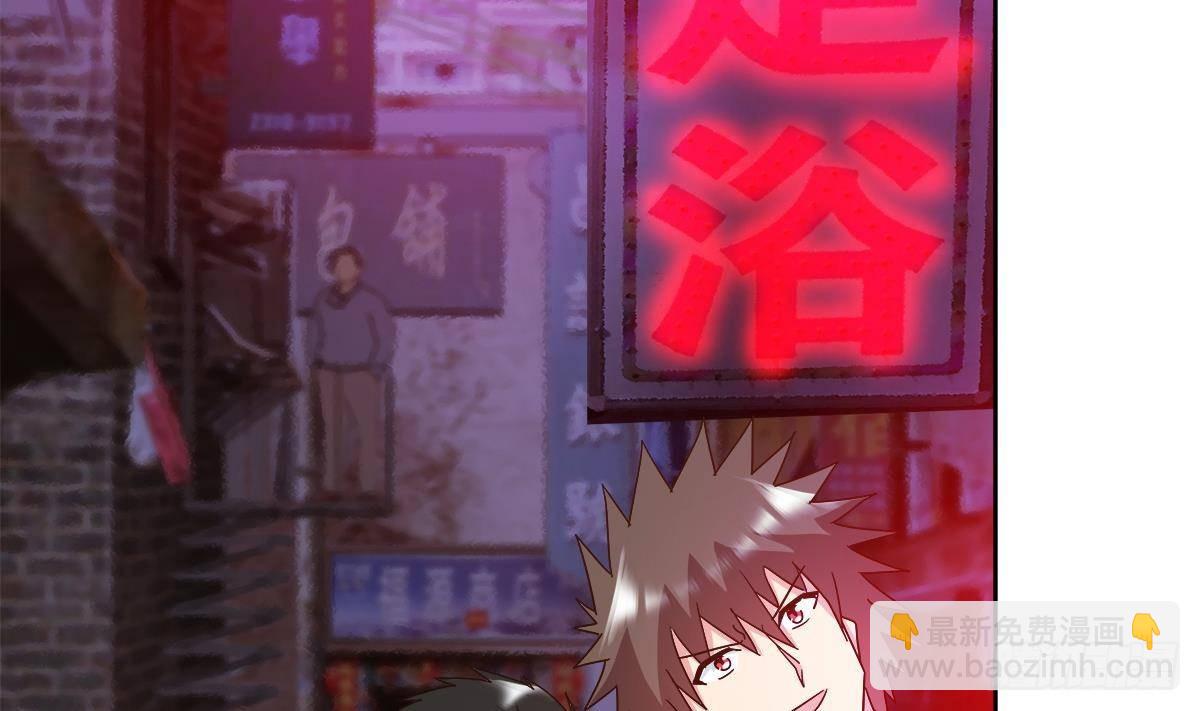 🍼地府混江龙 第298话 此地少儿不宜！ 第22页