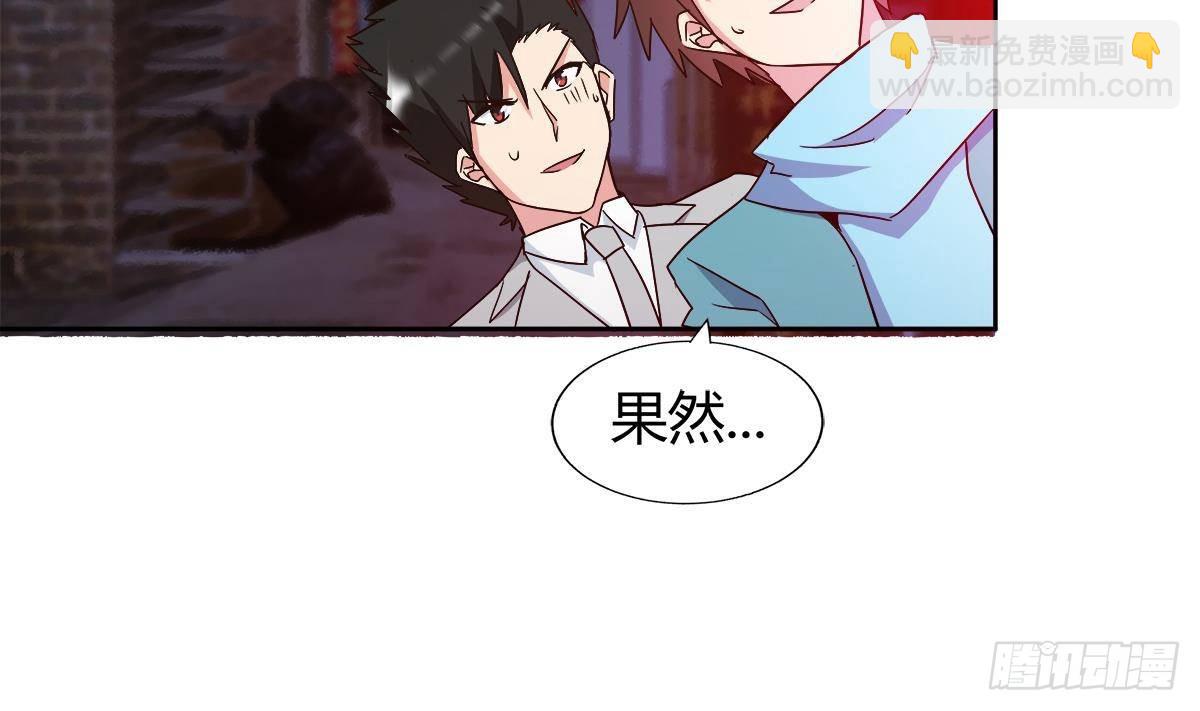 🍼地府混江龙 第298话 此地少儿不宜！ 第23页