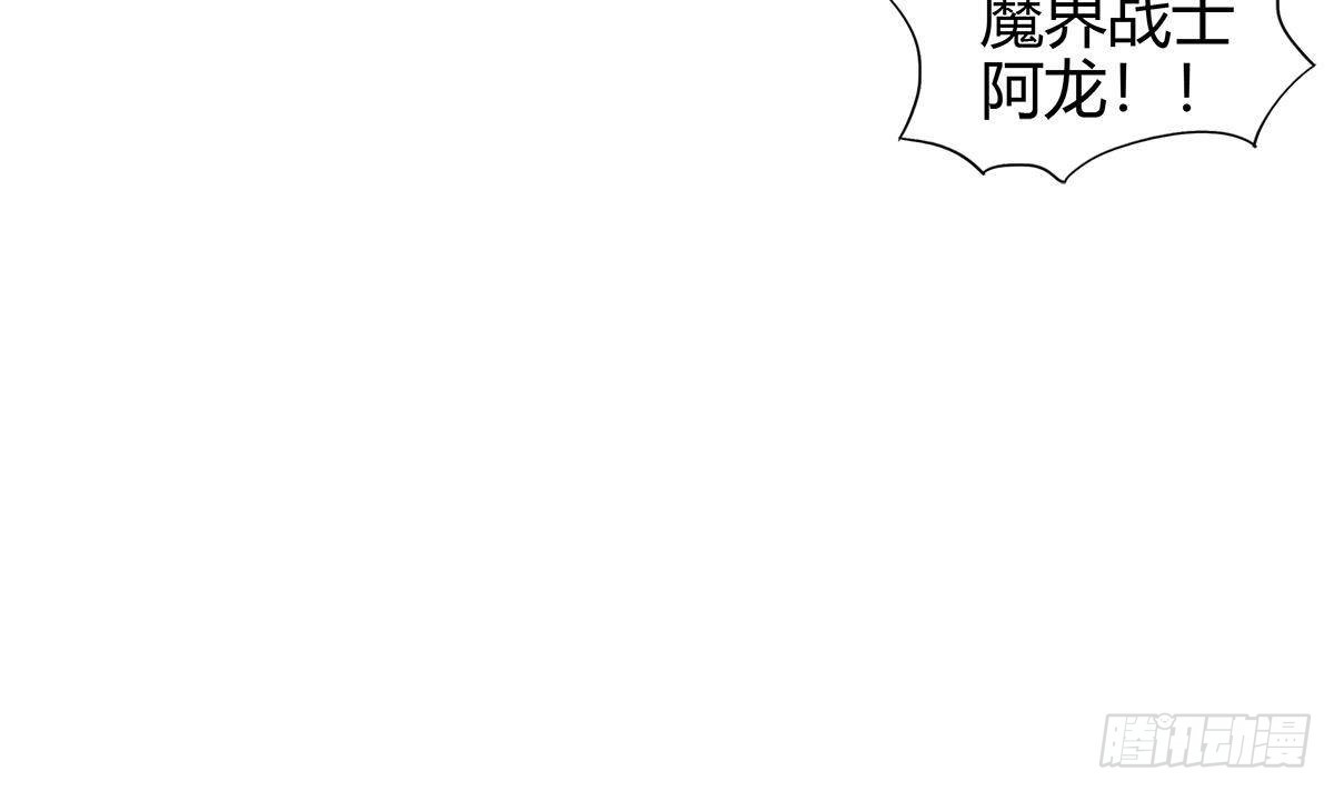 🍼地府混江龙 第298话 此地少儿不宜！ 第27页