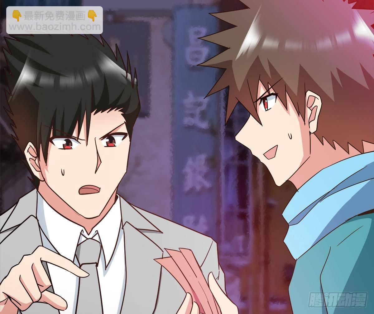 🍼地府混江龙 第298话 此地少儿不宜！ 第29页