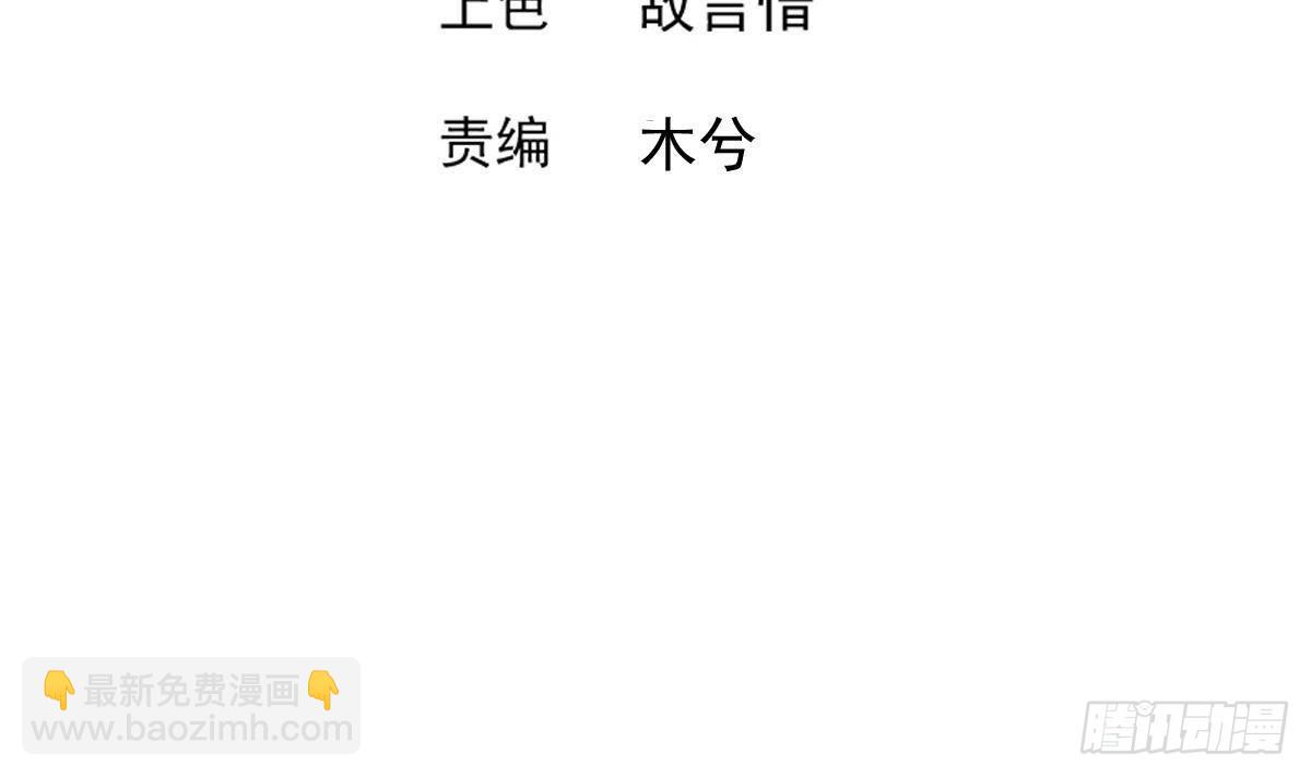🍼地府混江龙 第298话 此地少儿不宜！ 第3页