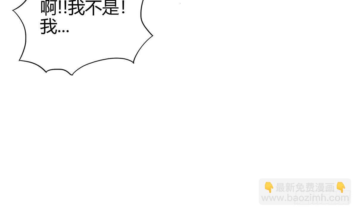 🍼地府混江龙 第298话 此地少儿不宜！ 第34页