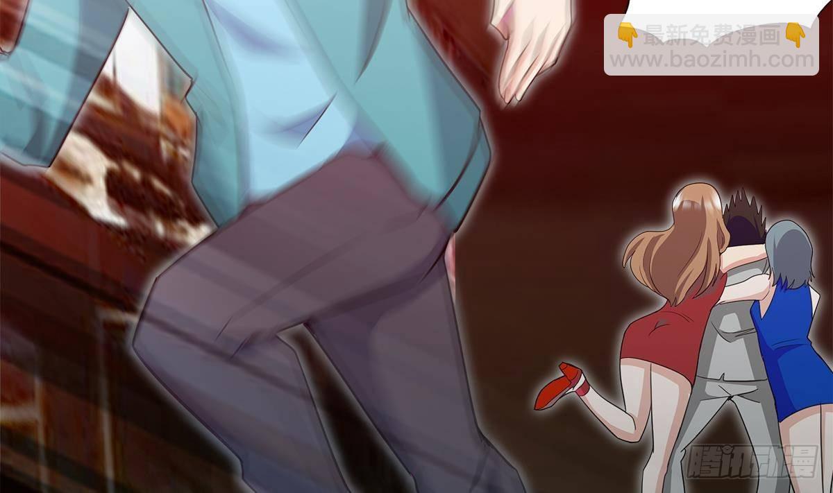 🍼地府混江龙 第298话 此地少儿不宜！ 第41页