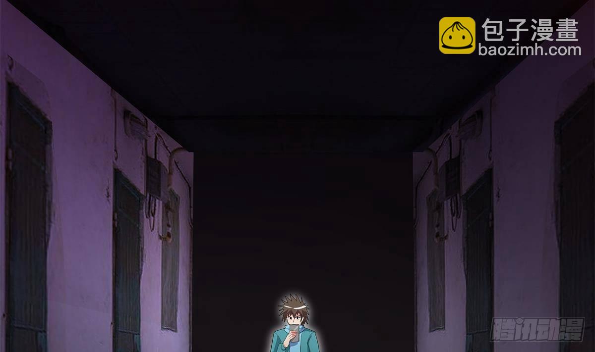 🍼地府混江龙 第298话 此地少儿不宜！ 第44页