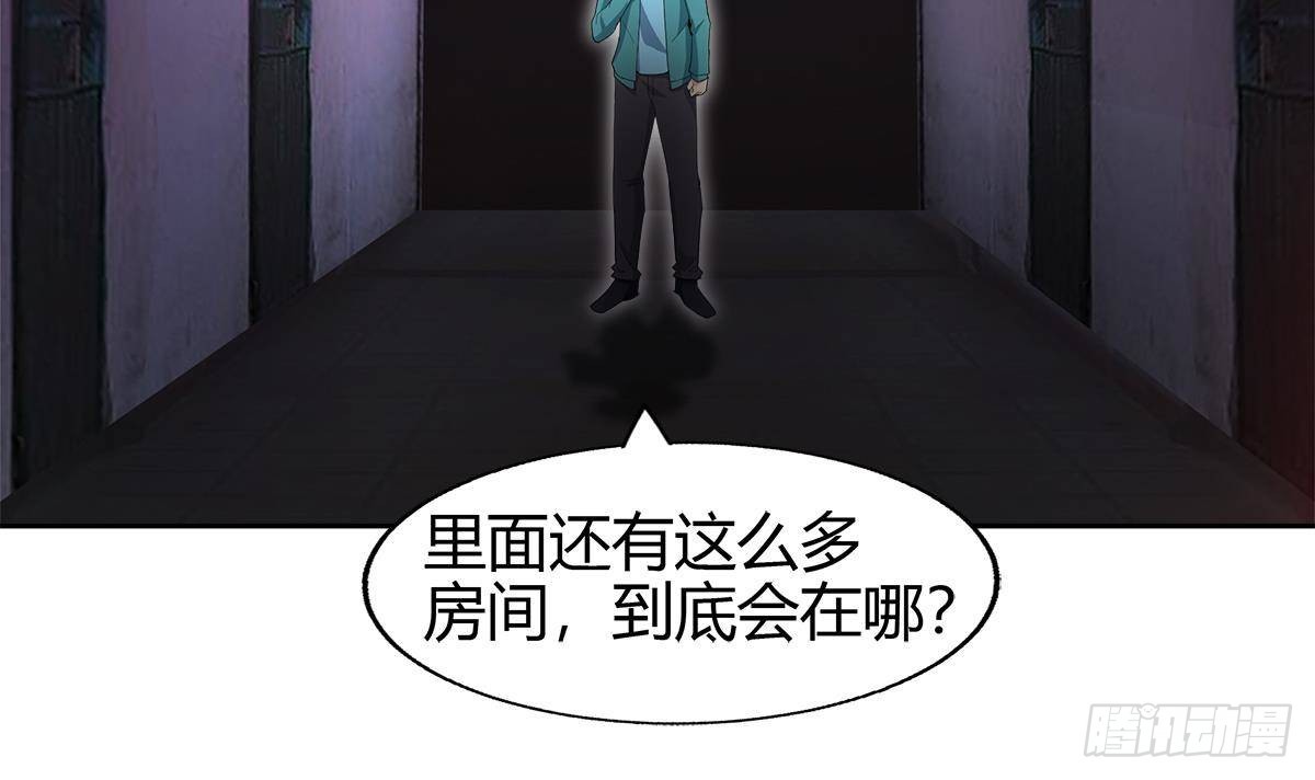 🍼地府混江龙 第298话 此地少儿不宜！ 第45页