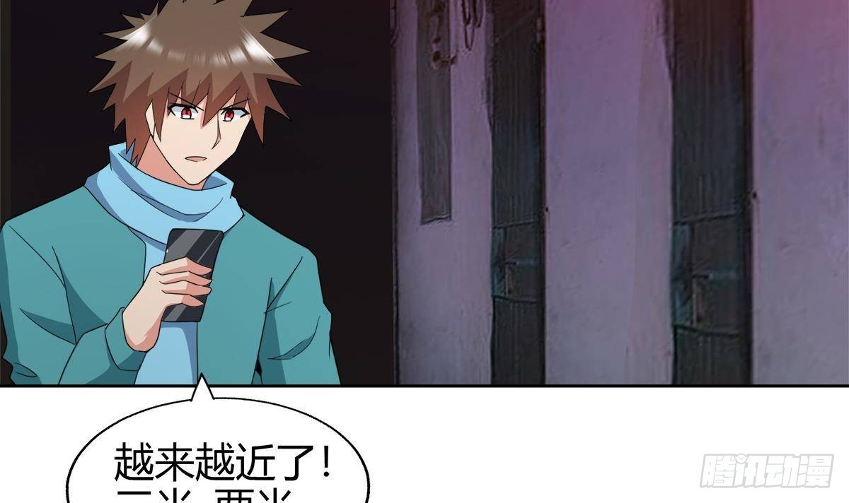 🍼地府混江龙 第298话 此地少儿不宜！ 第48页