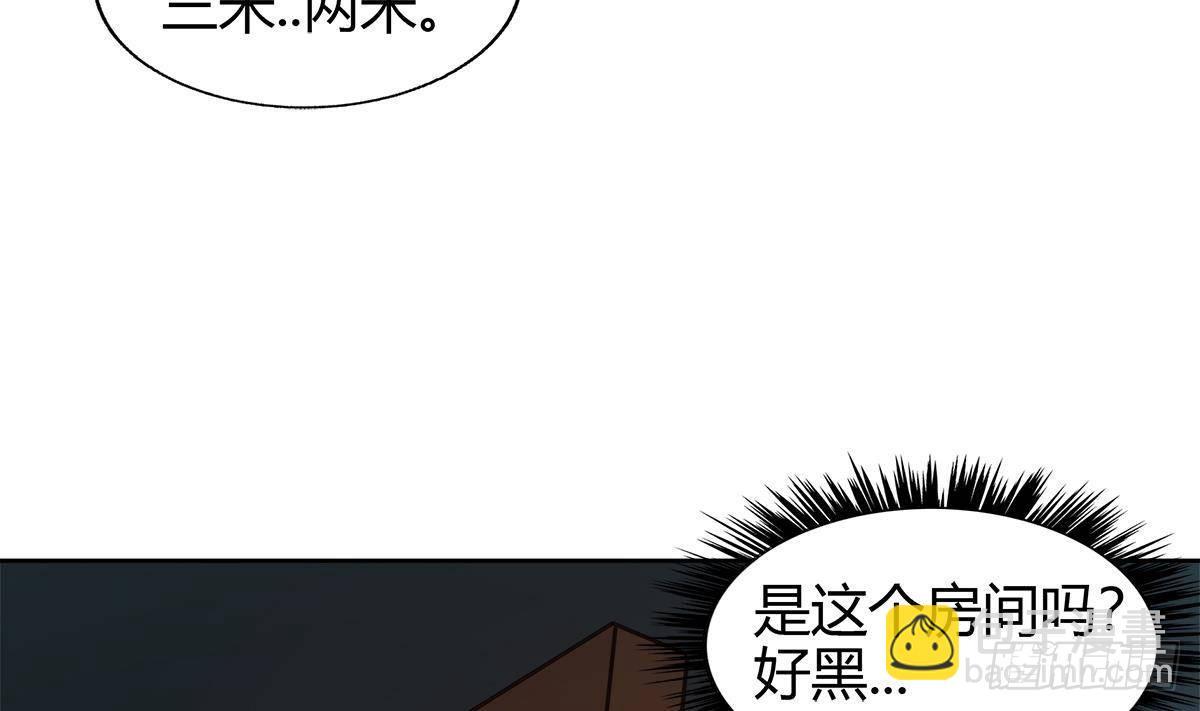 🍼地府混江龙 第298话 此地少儿不宜！ 第49页
