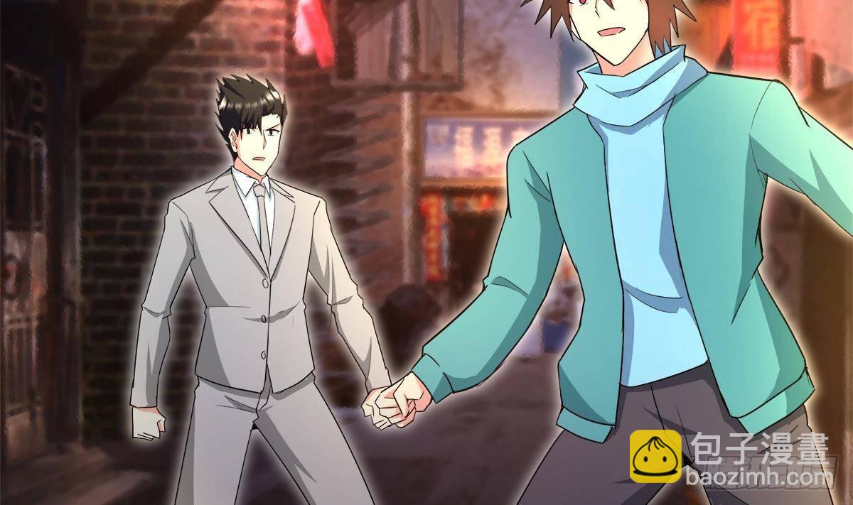 🍼地府混江龙 第298话 此地少儿不宜！ 第5页