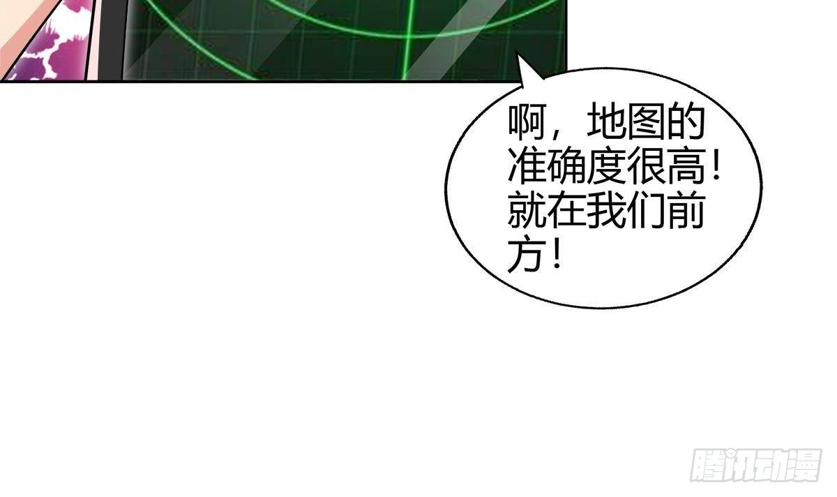 🍼地府混江龙 第298话 此地少儿不宜！ 第9页