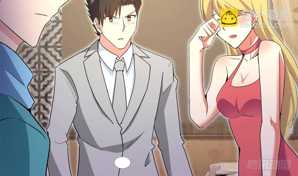 🍼地府混江龙 第300话 美女我来！ 第13页