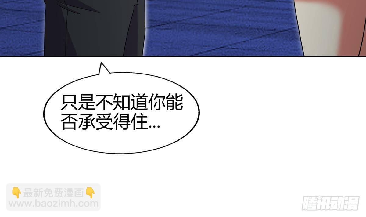 🍼地府混江龙 第300话 美女我来！ 第28页