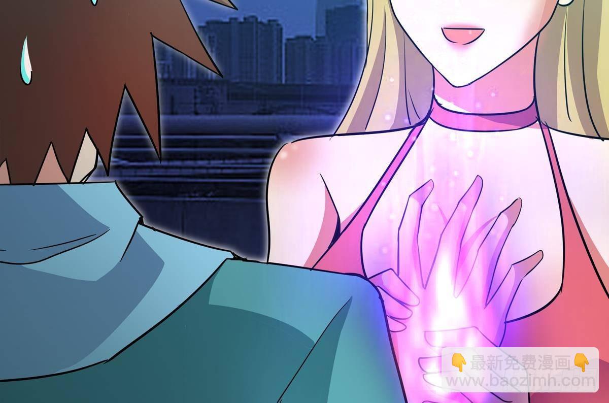 🍼地府混江龙 第300话 美女我来！ 第31页