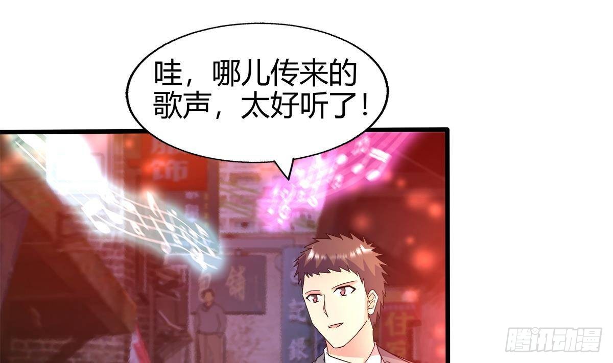 🍼地府混江龙 第300话 美女我来！ 第43页