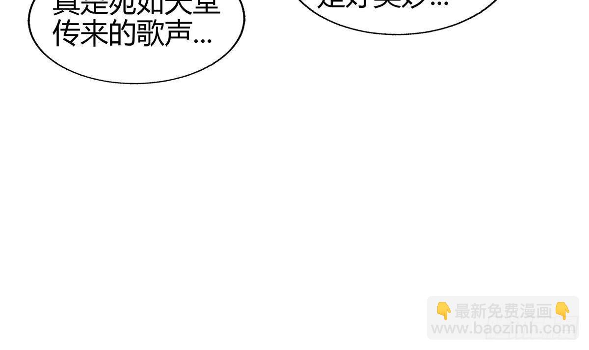 🍼地府混江龙 第300话 美女我来！ 第45页