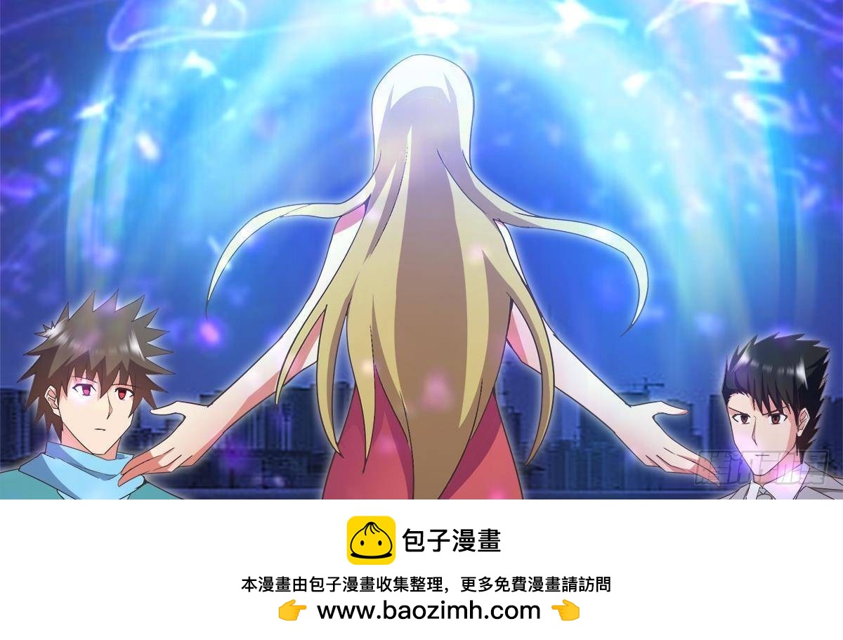 🍼地府混江龙 第300话 美女我来！ 第50页