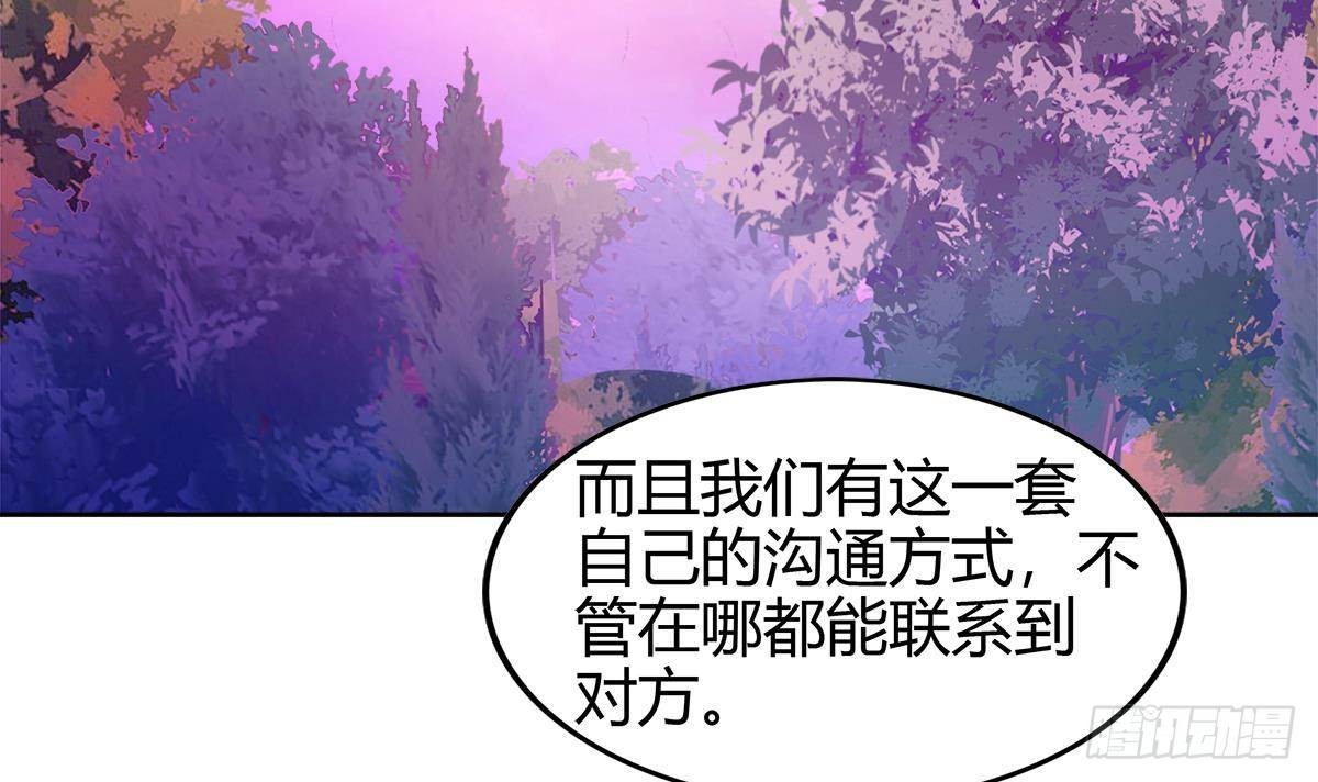 🍼地府混江龙 第300话 美女我来！ 第6页