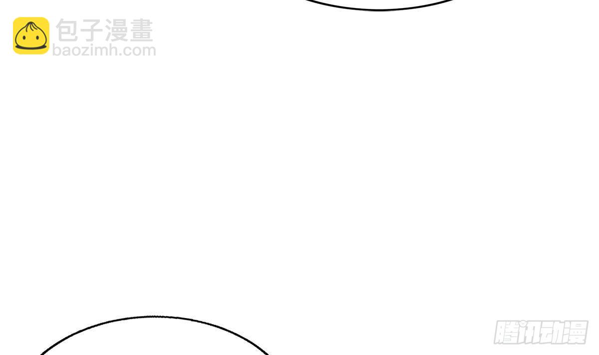 🍼地府混江龙 第300话 美女我来！ 第7页
