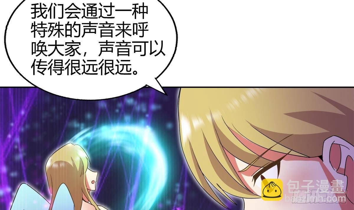 🍼地府混江龙 第300话 美女我来！ 第8页